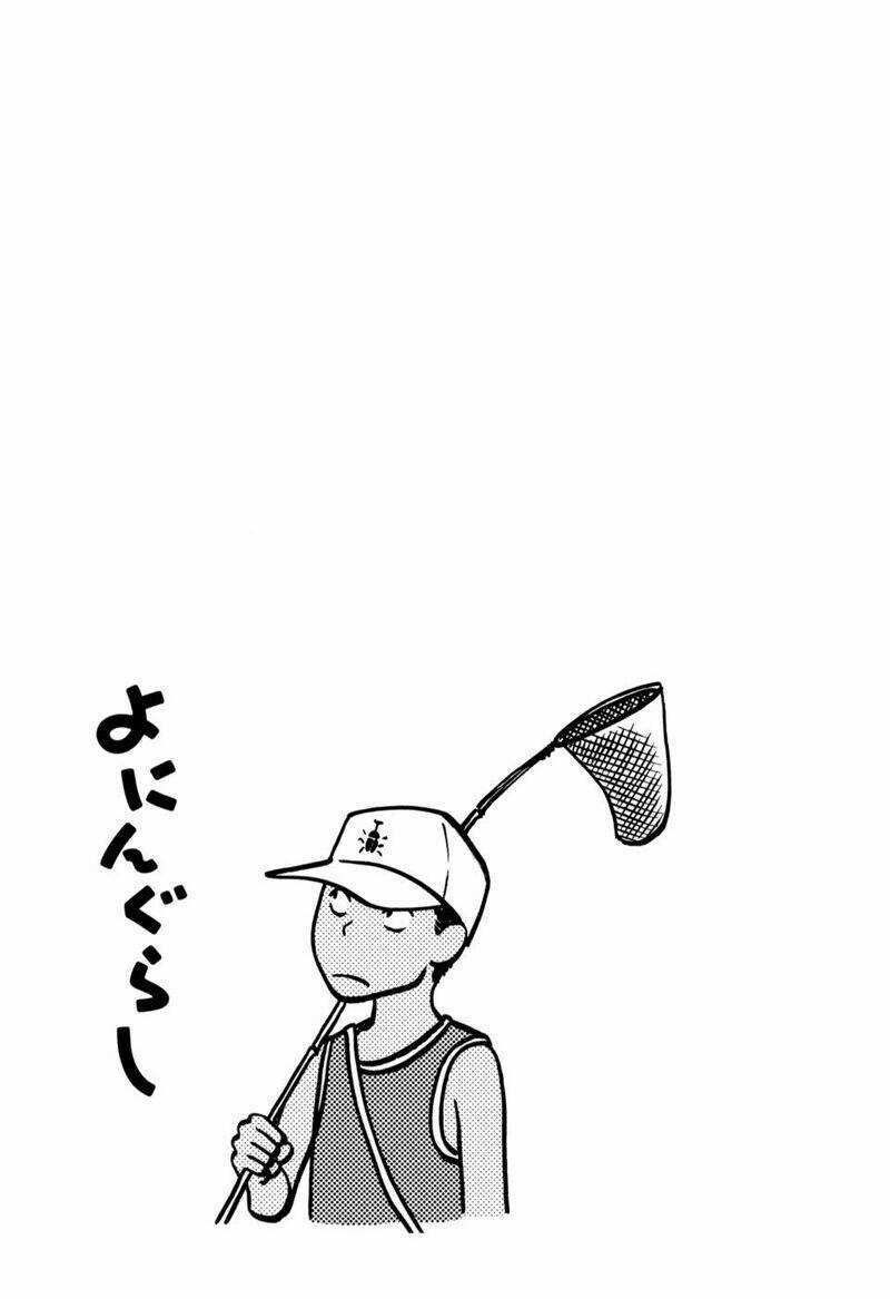 Yoningurashi - Chapter 19 - Trang 7