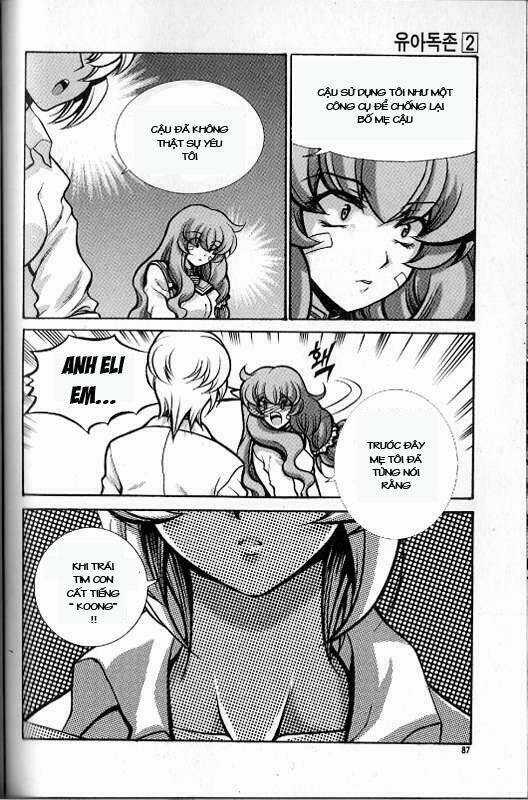Yoo Ah Dok_Jon - Chapter 12 - Trang 4