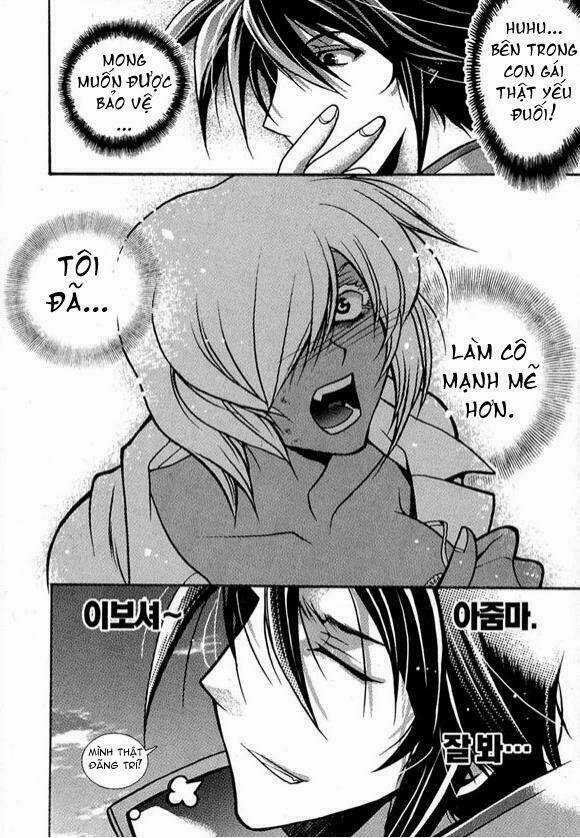 Yoo Ah Dok_Jon - Chapter 4 - Trang 17