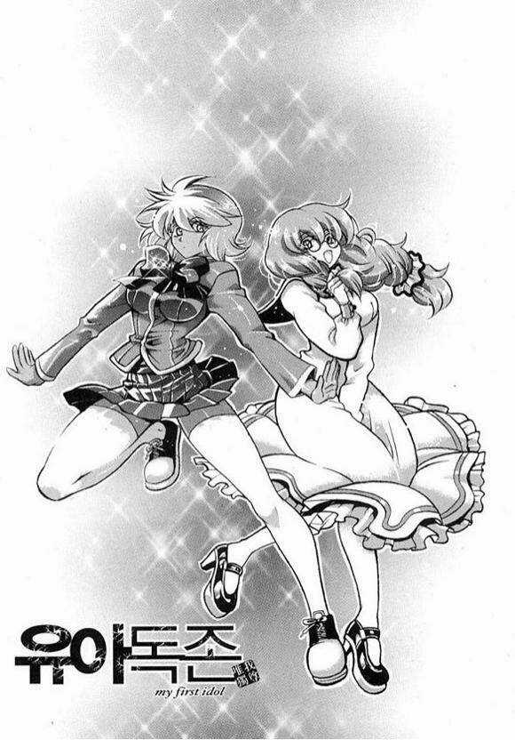 Yoo Ah Dok_Jon - Chapter 6 - Trang 20