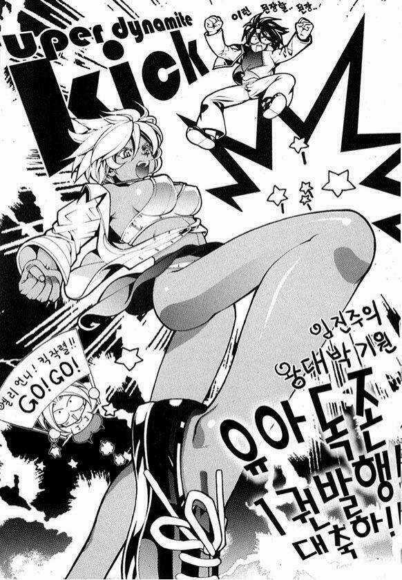 Yoo Ah Dok_Jon - Chapter 7 - Trang 24