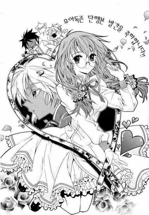 Yoo Ah Dok_Jon - Chapter 7 - Trang 25