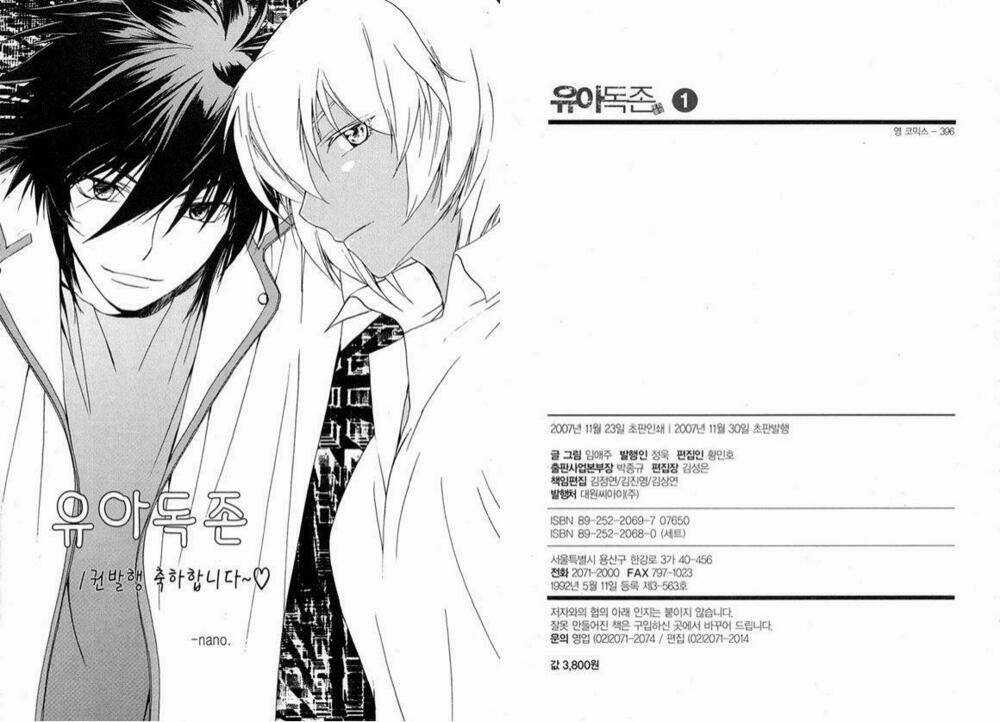 Yoo Ah Dok_Jon - Chapter 7 - Trang 30