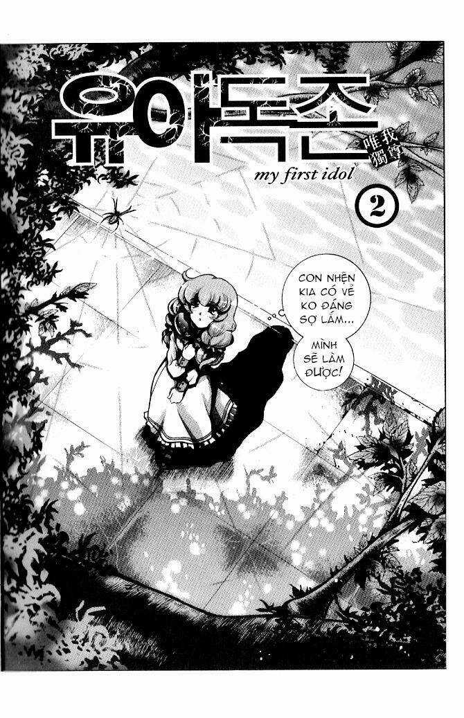 Yoo Ah Dok_Jon - Chapter 8 - Trang 1