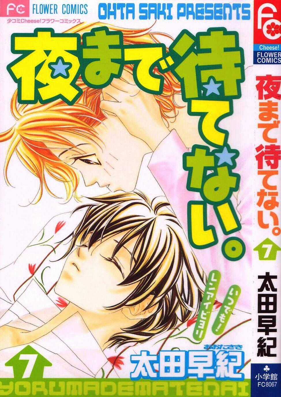 Yoru Made Matenai - Chapter 26 - Trang 1