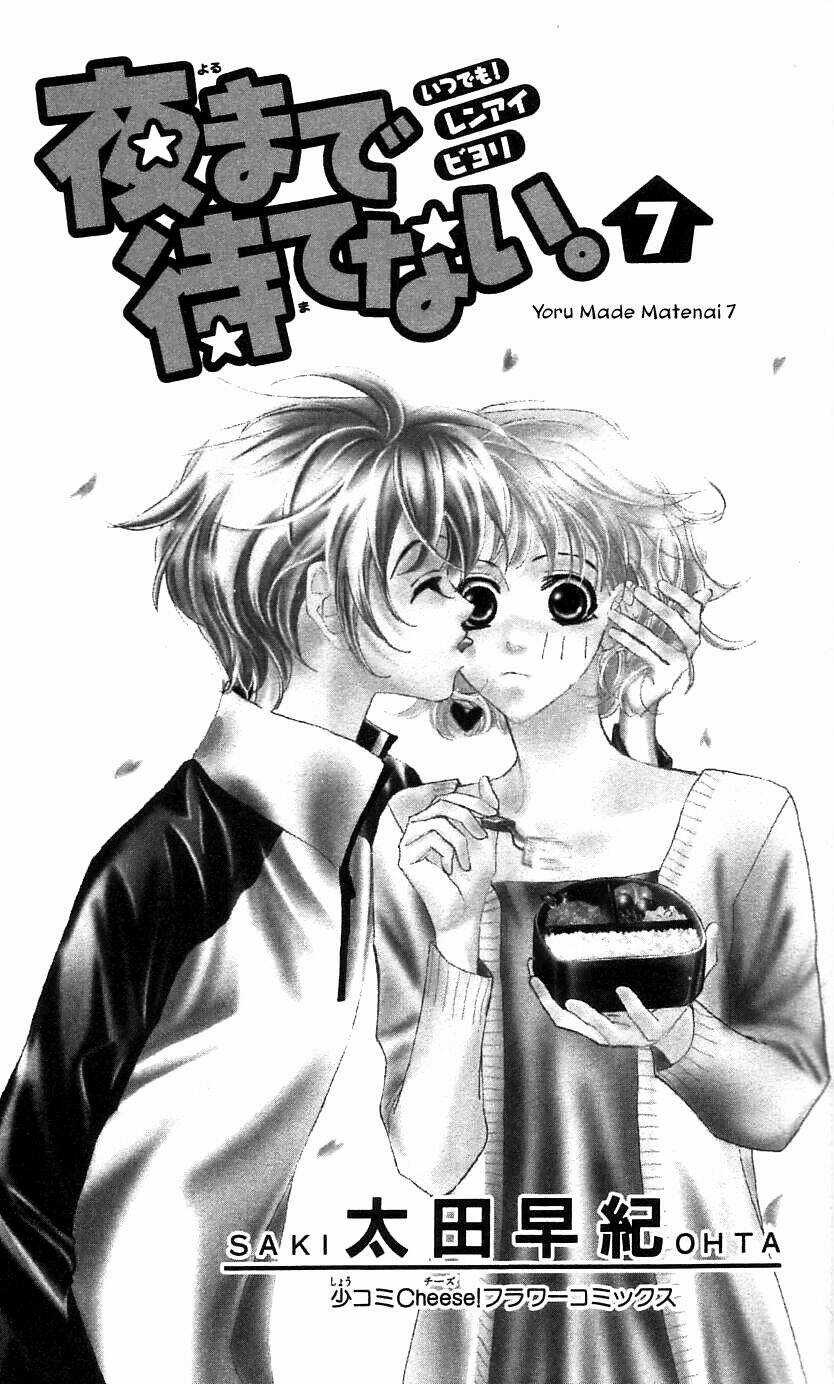 Yoru Made Matenai - Chapter 26 - Trang 5