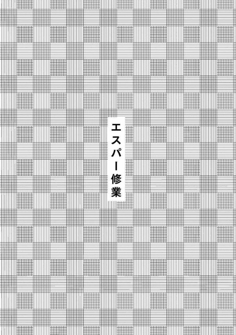 Yoru No Taiko - Chapter 1 - Trang 7