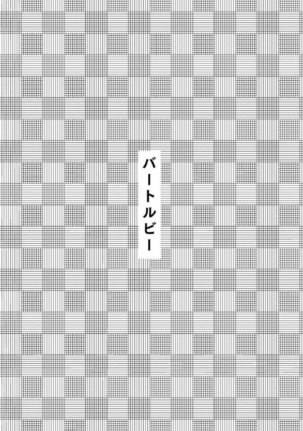 Yoru No Taiko - Chapter 4 - Trang 1