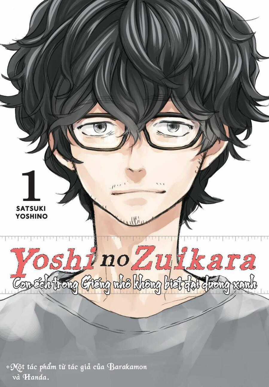 Yoshinozuikara - Chapter 1 - Trang 1