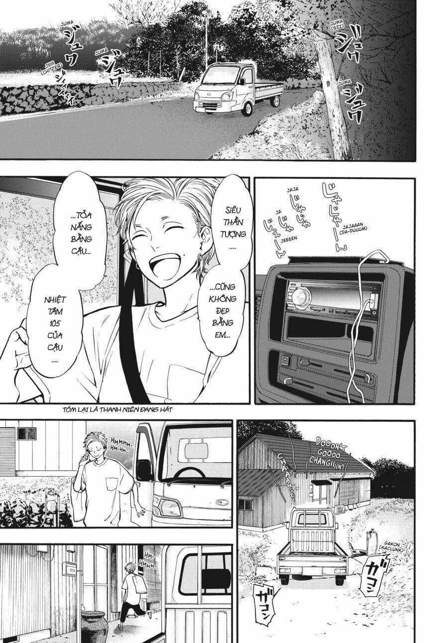 Yoshinozuikara - Chapter 3 - Trang 1