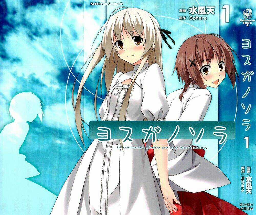 Yosuga No Sora - Chapter 1 - Trang 1