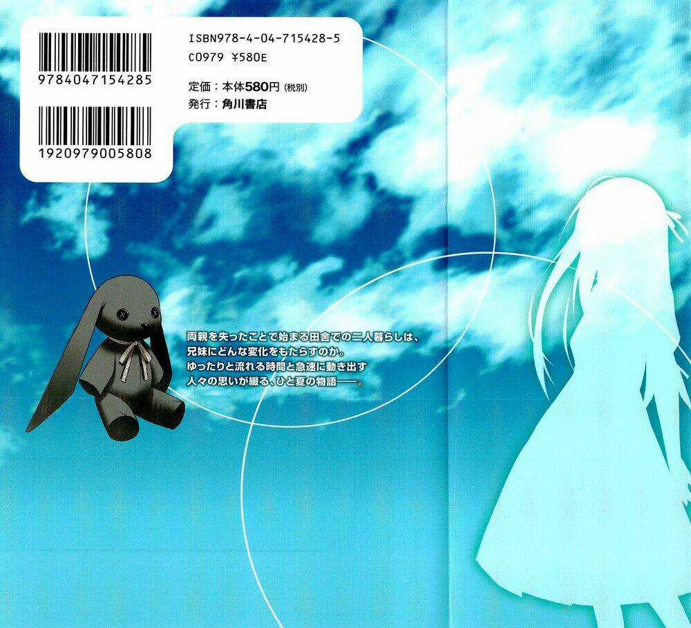 Yosuga No Sora - Chapter 1 - Trang 3