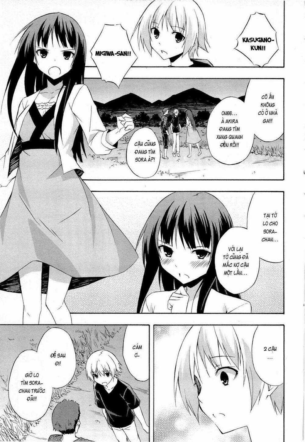 Yosuga No Sora - Chapter 12 - Trang 16