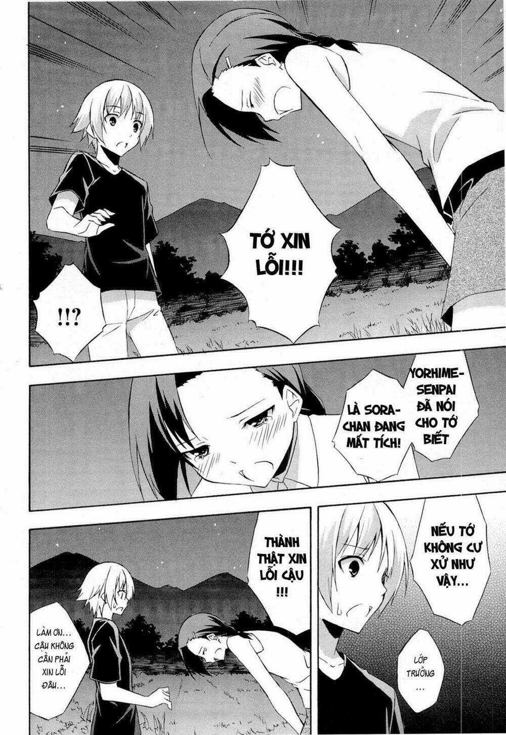 Yosuga No Sora - Chapter 12 - Trang 19