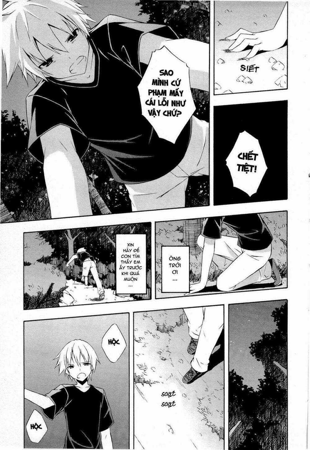 Yosuga No Sora - Chapter 13 - Trang 4