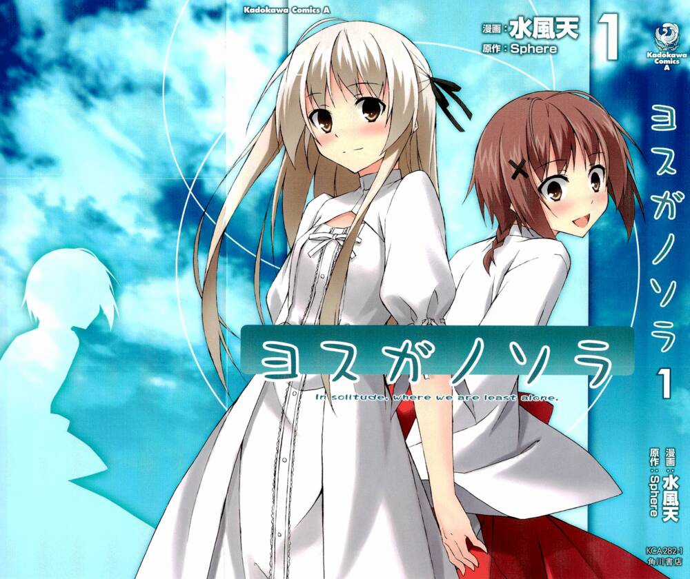 Yosuga No Sora - Chapter 2 - Trang 1