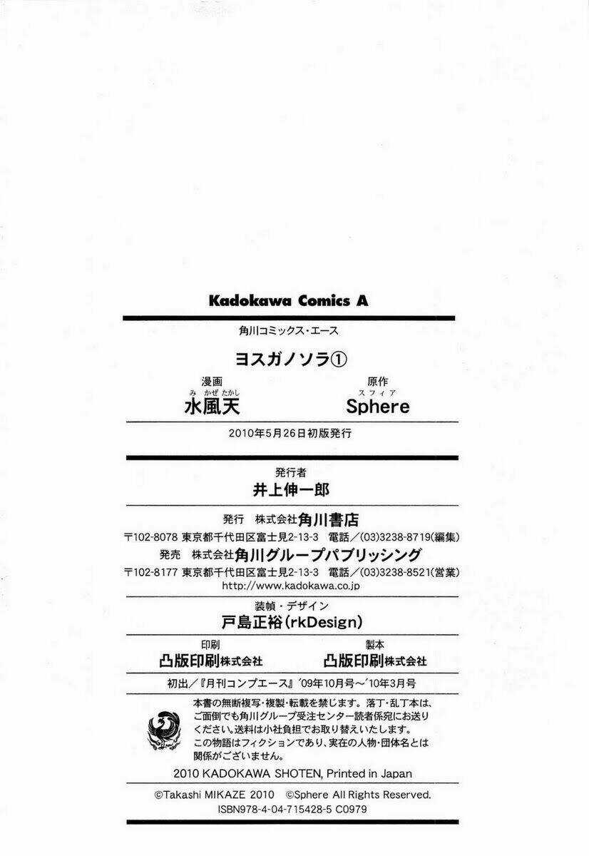 Yosuga No Sora - Chapter 6 - Trang 28