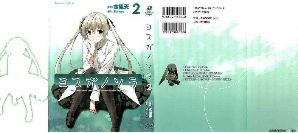 Yosuga No Sora - Chapter 7 - Trang 2