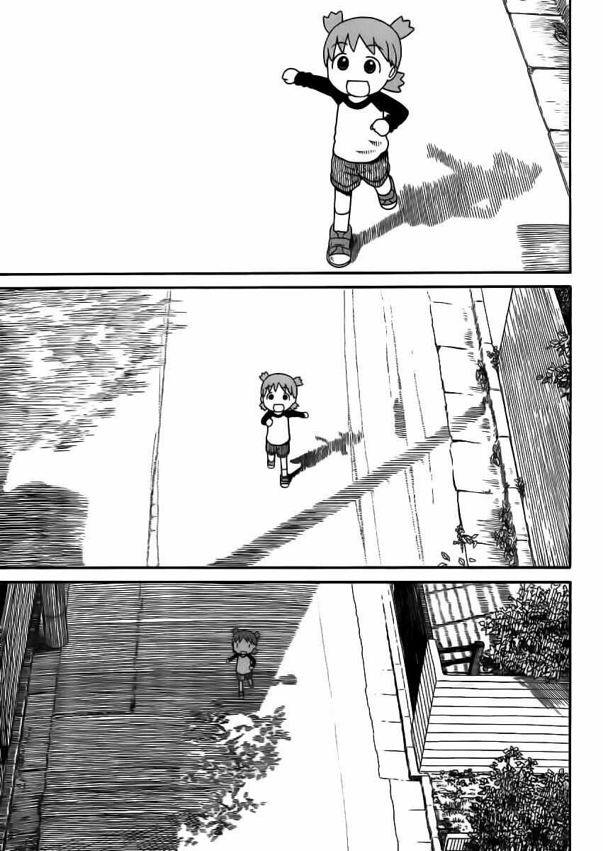 Yotsubato! - Chapter 79 - Trang 11