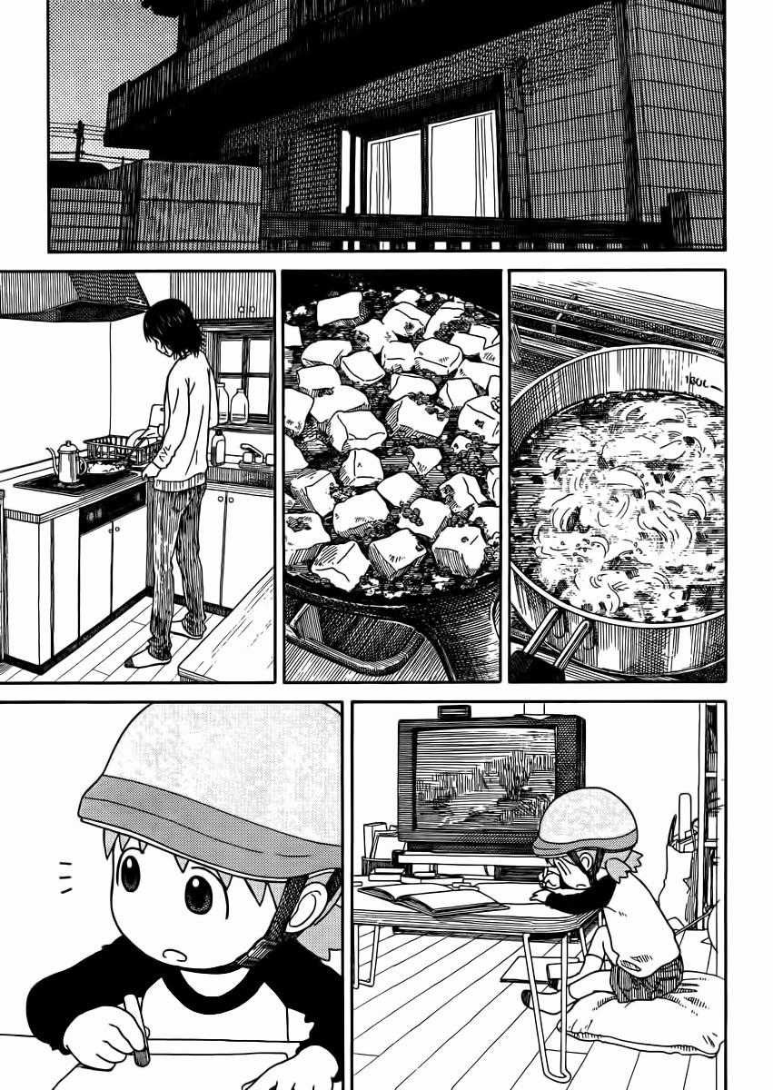 Yotsubato! - Chapter 79 - Trang 22
