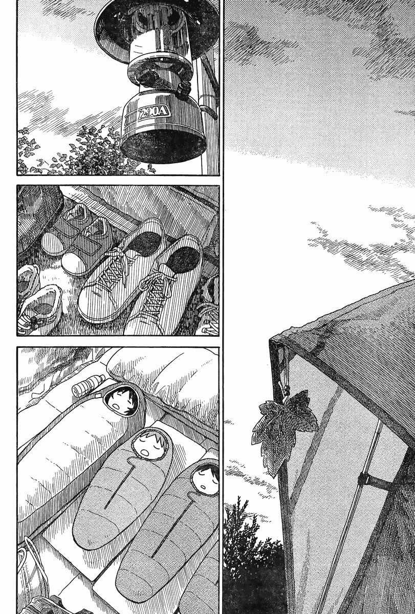 Yotsubato! - Chapter 82 - Trang 38