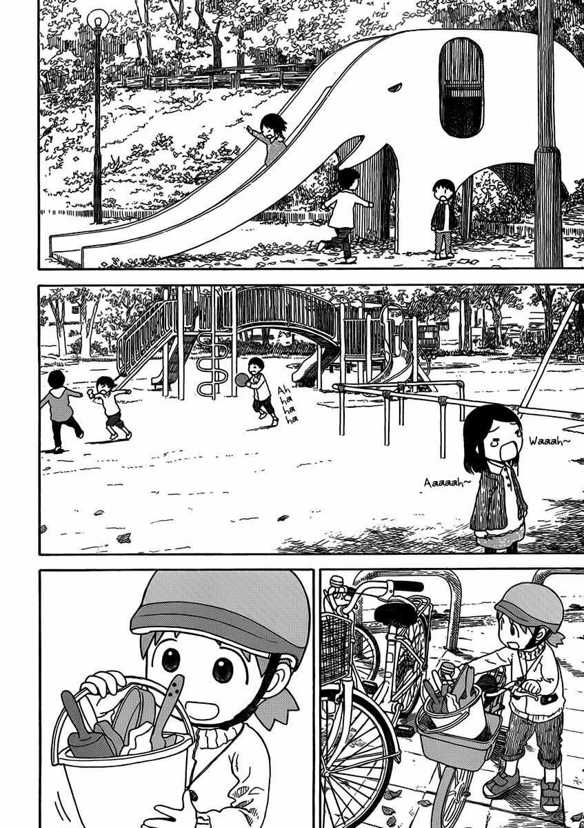 Yotsubato! - Chapter 84 - Trang 13