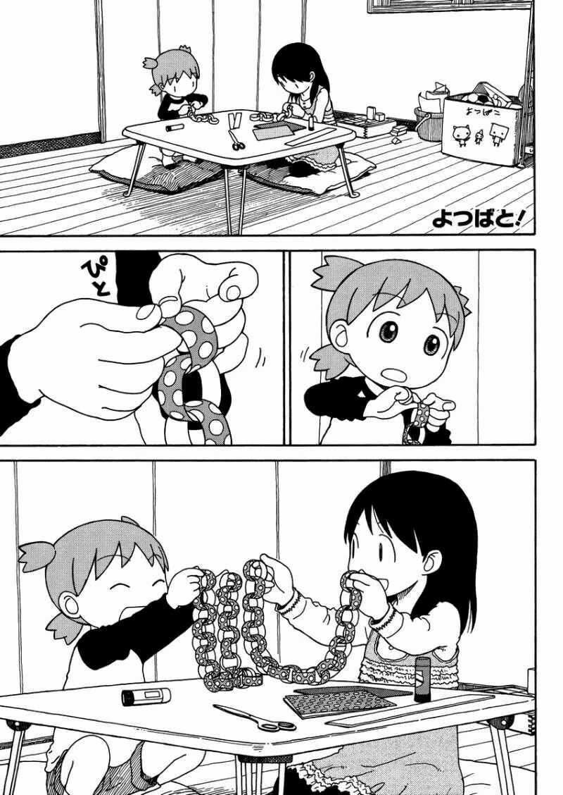 Yotsubato! - Chapter 86 - Trang 2