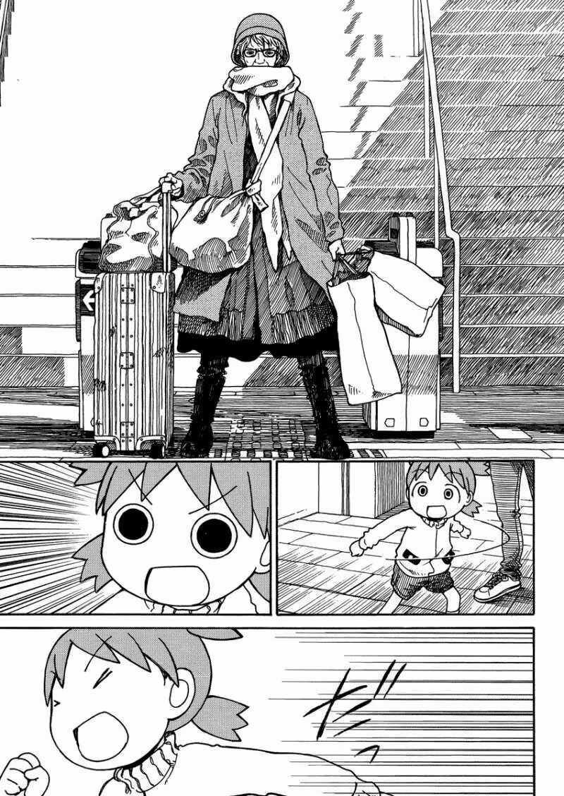 Yotsubato! - Chapter 86 - Trang 14