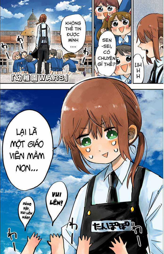 Youchien Wars - Chapter 1 - Trang 1