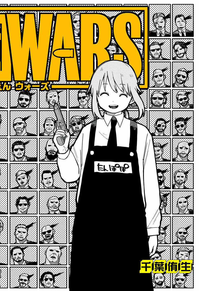 Youchien Wars - Chapter 17 - Trang 1