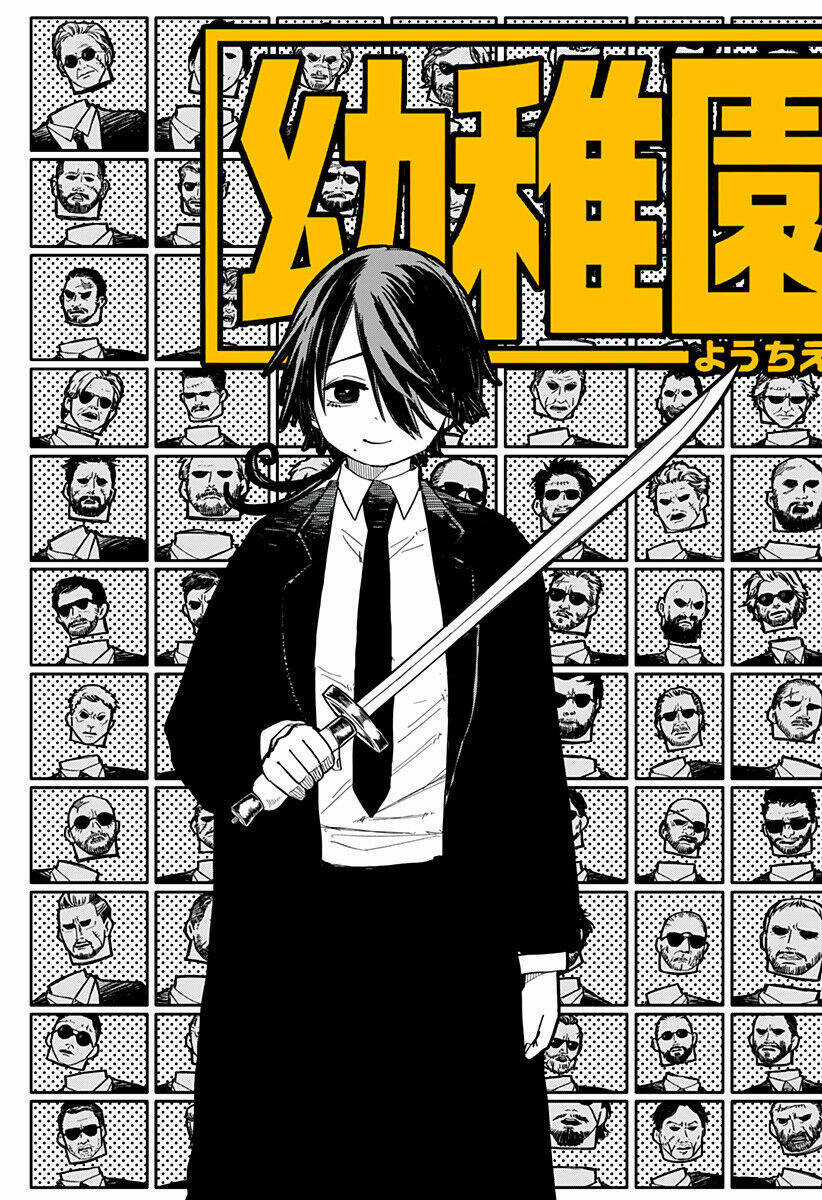 Youchien Wars - Chapter 17 - Trang 28