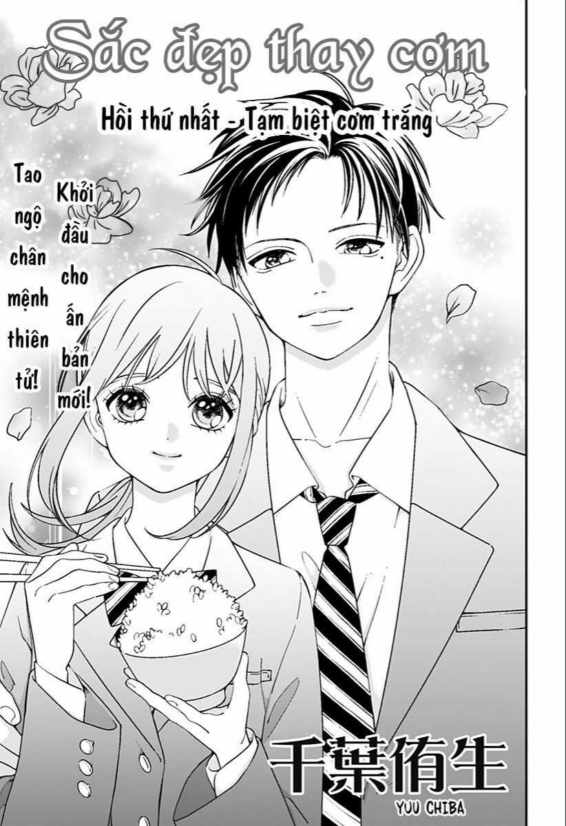 Youchien Wars - Chapter 20.1 - Trang 2