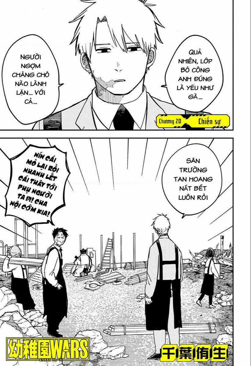 Youchien Wars - Chapter 20 - Trang 1
