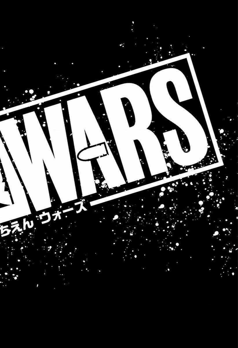 Youchien Wars - Chapter 20 - Trang 23