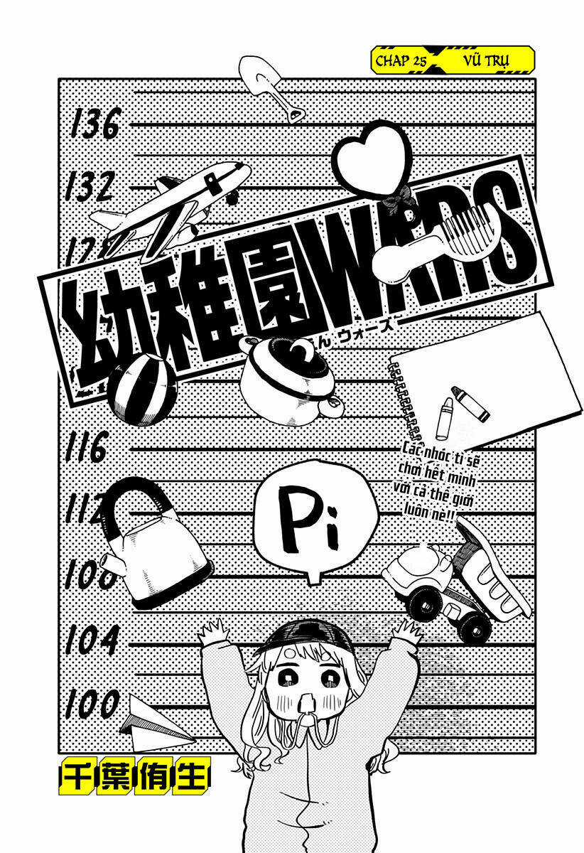 Youchien Wars - Chapter 25 - Trang 4