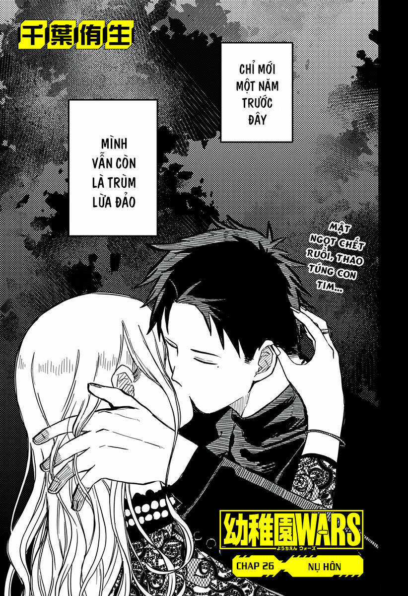 Youchien Wars - Chapter 26 - Trang 1