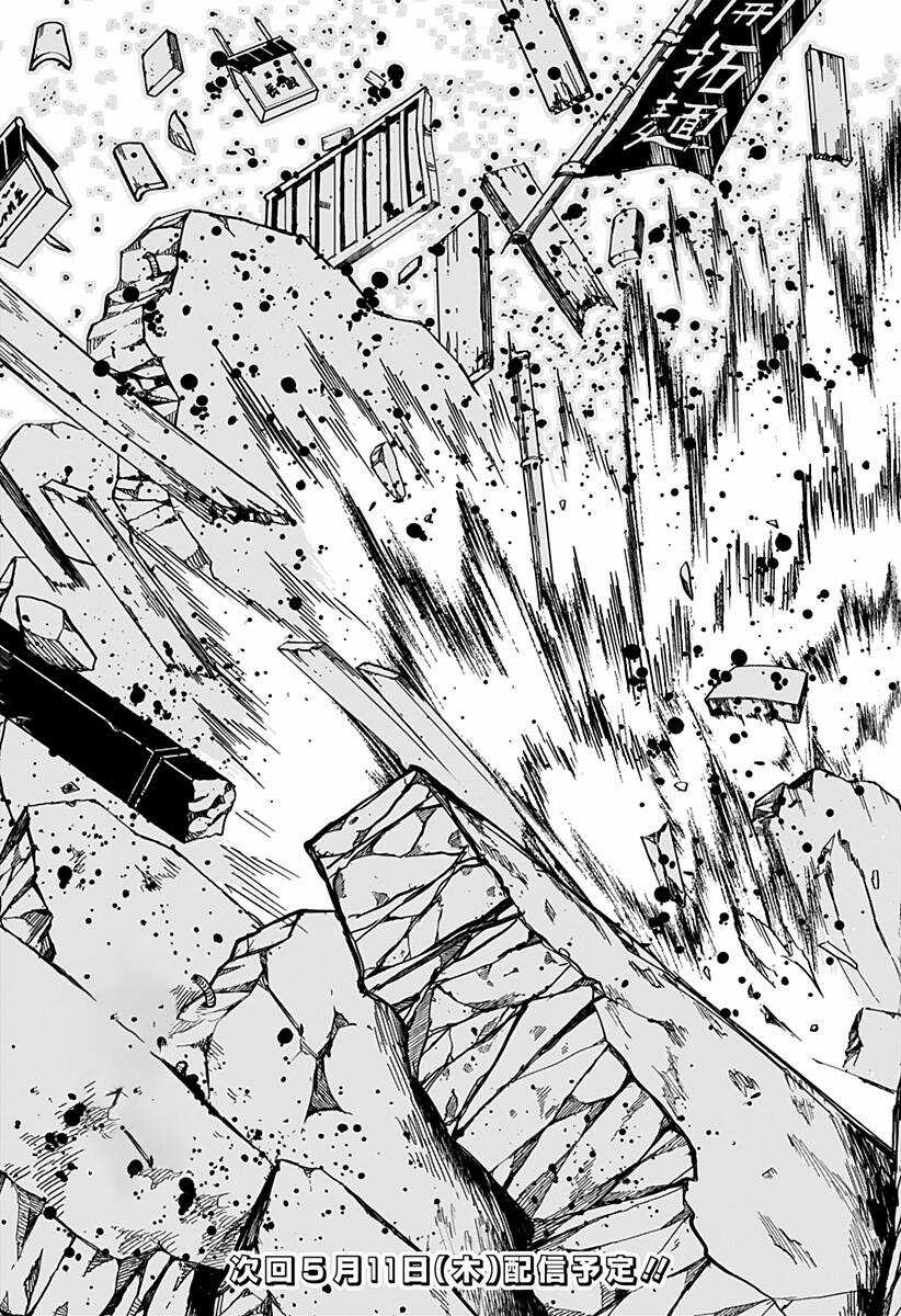 Youchien Wars - Chapter 29 - Trang 29