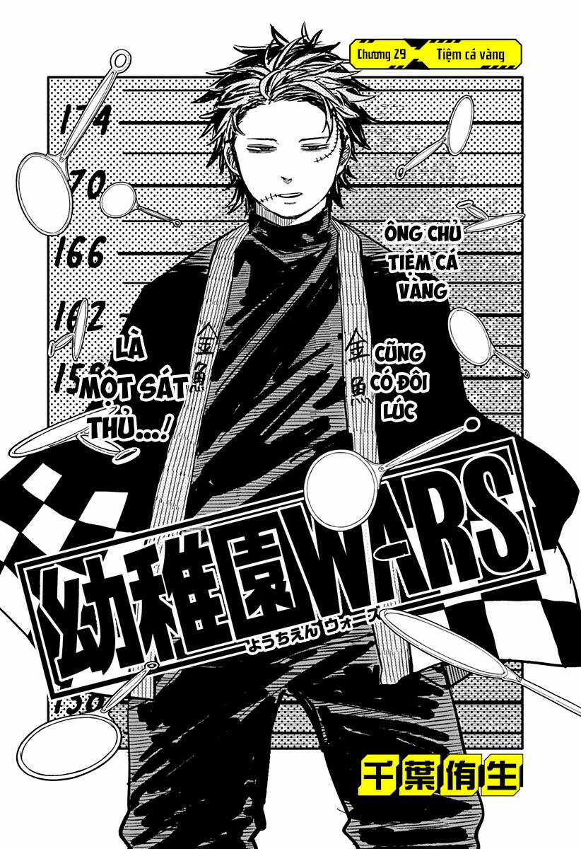 Youchien Wars - Chapter 29 - Trang 5