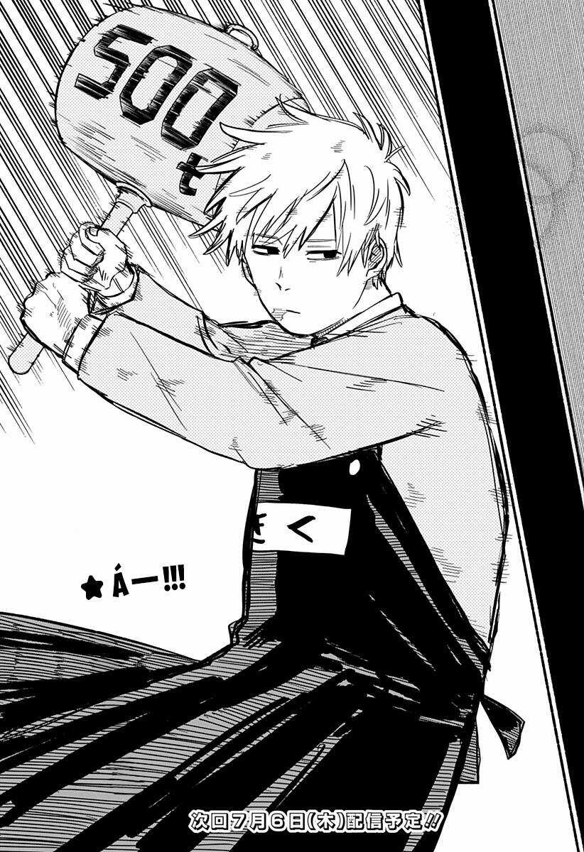 Youchien Wars - Chapter 36 - Trang 25