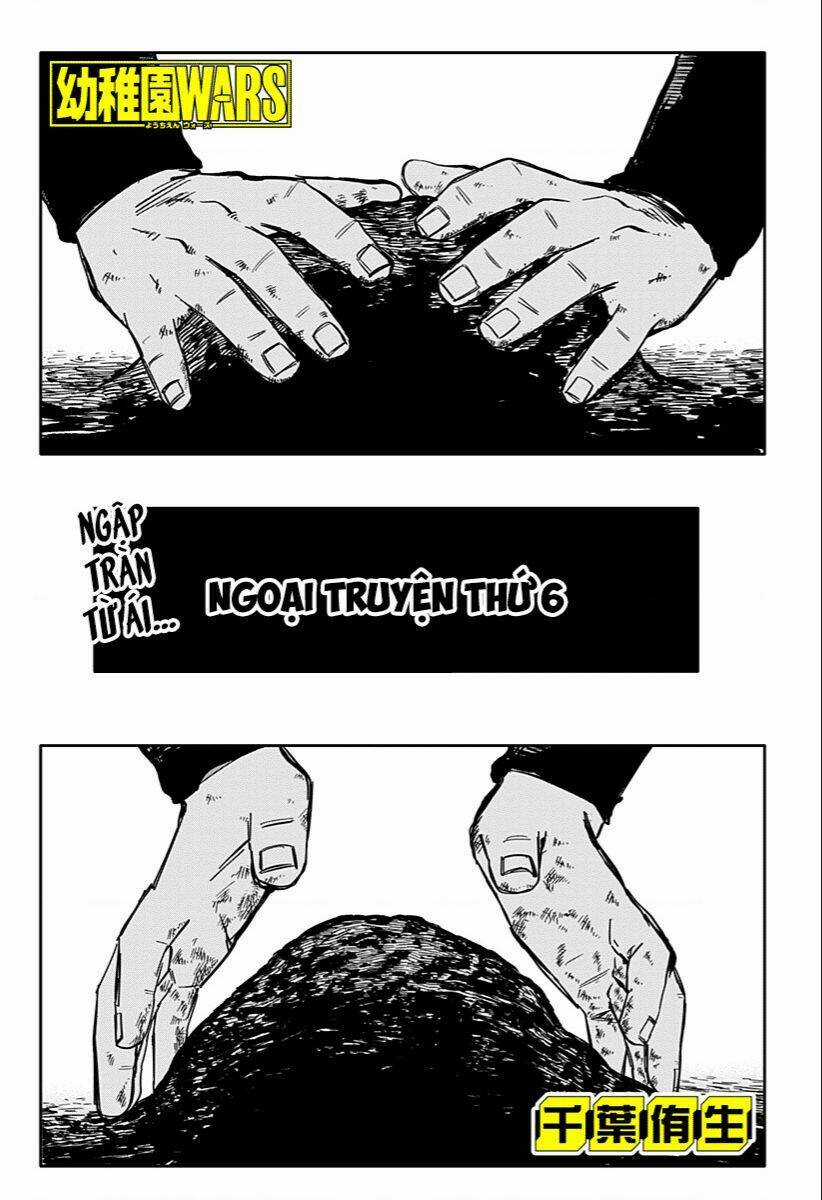 Youchien Wars - Chapter 40.5 - Trang 1