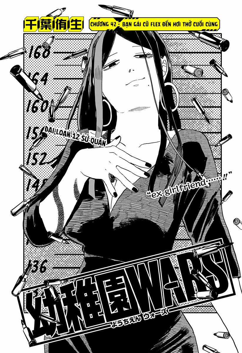 Youchien Wars - Chapter 42 - Trang 5