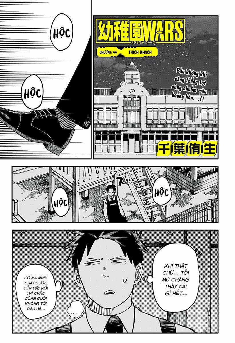 Youchien Wars - Chapter 44 - Trang 1