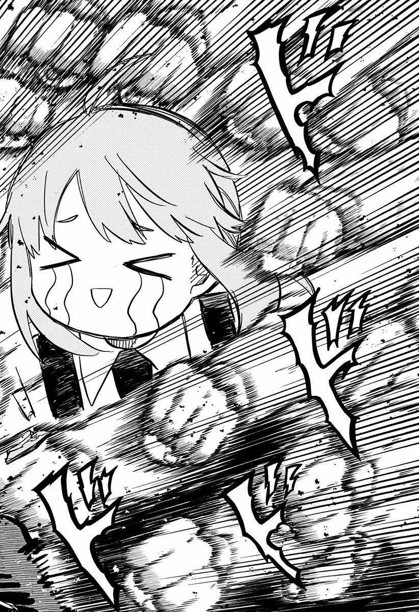 Youchien Wars - Chapter 45 - Trang 22