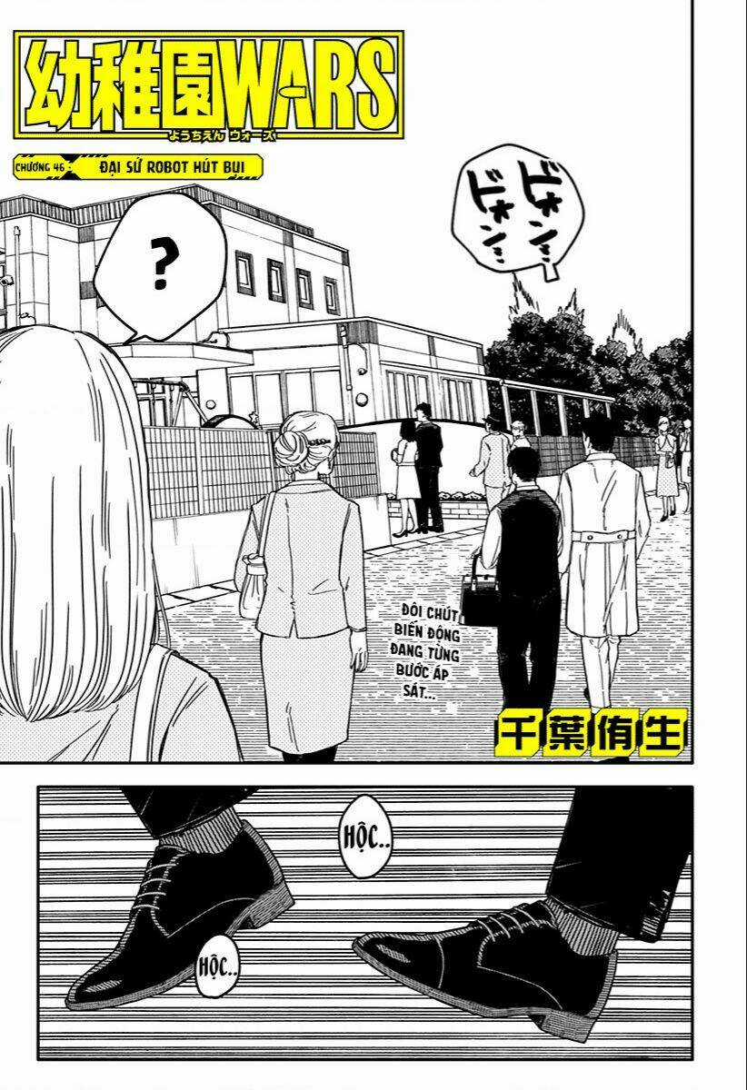 Youchien Wars - Chapter 46 - Trang 1