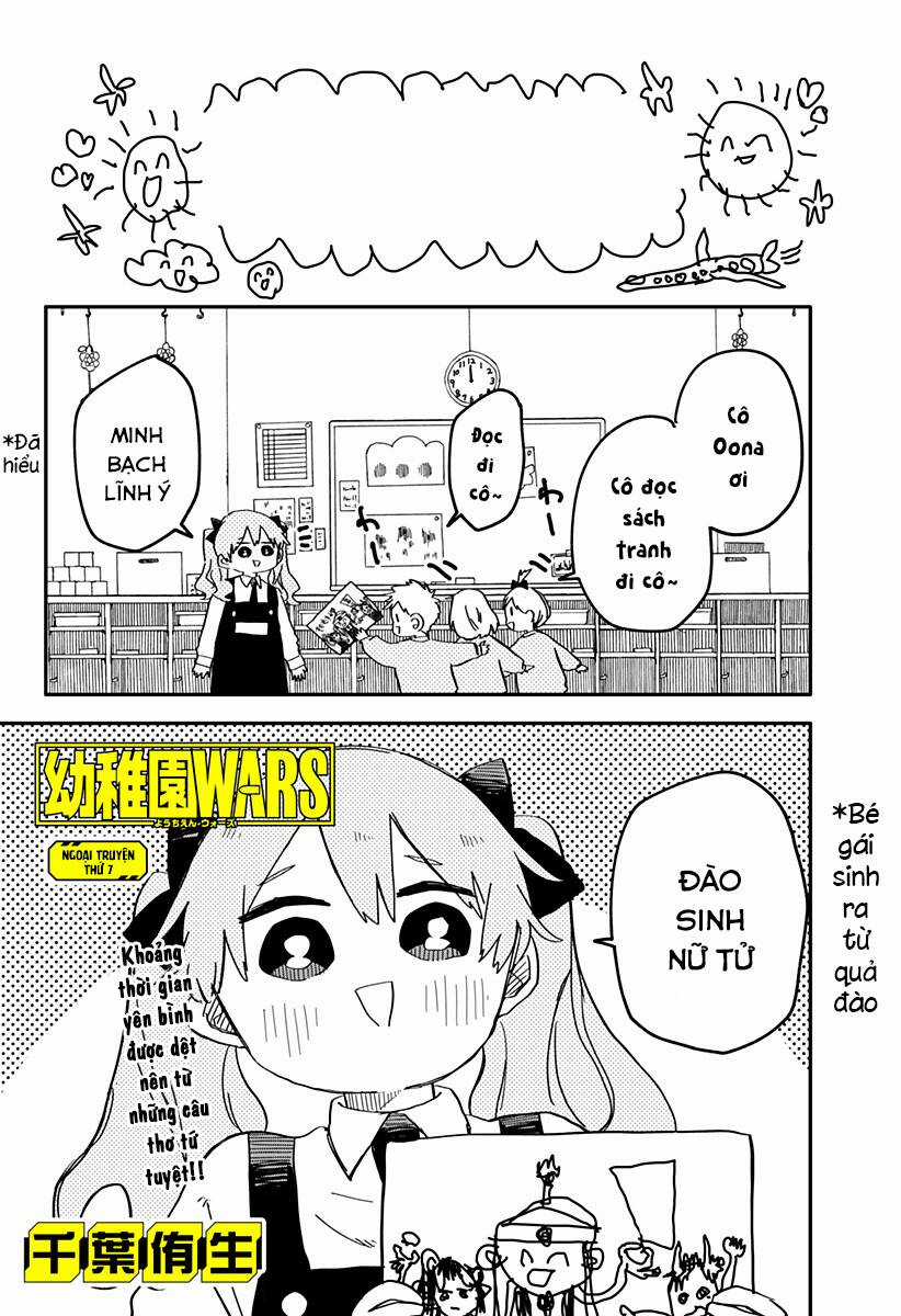 Youchien Wars - Chapter 48.5 - Trang 1