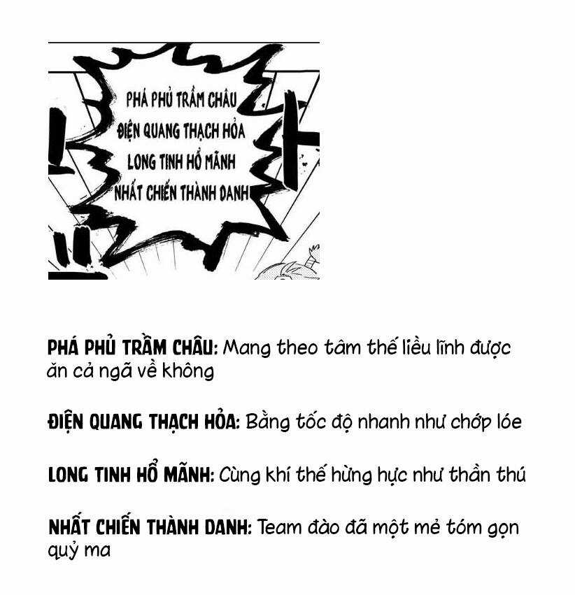 Youchien Wars - Chapter 48.5 - Trang 5