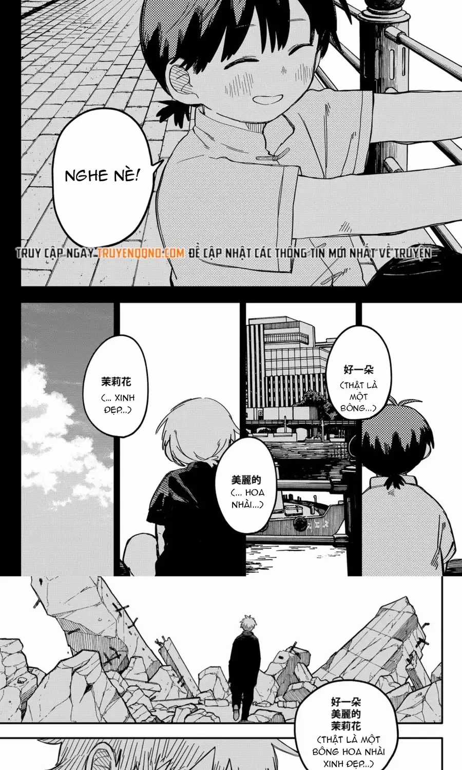 Youchien Wars - Chapter 84 - Trang 32