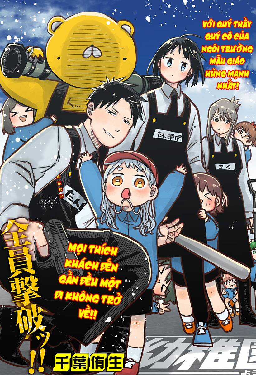 Youchien Wars - Chương 21 - Trang 3