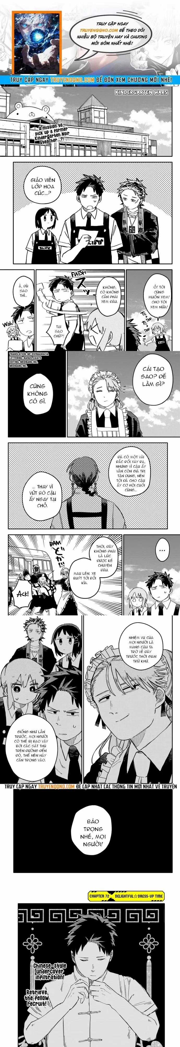 Youchien Wars - Chương 72 - Trang 1