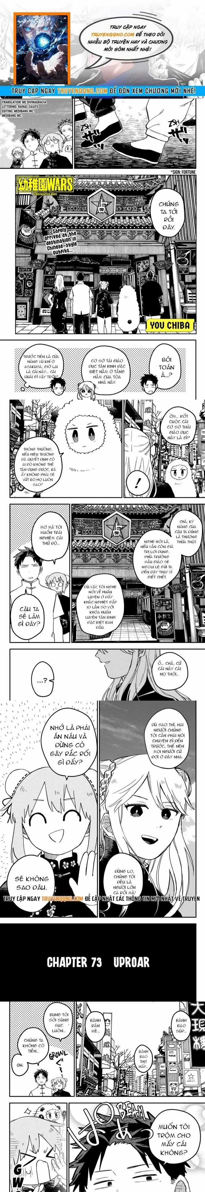 Youchien Wars - Chương 73 - Trang 1
